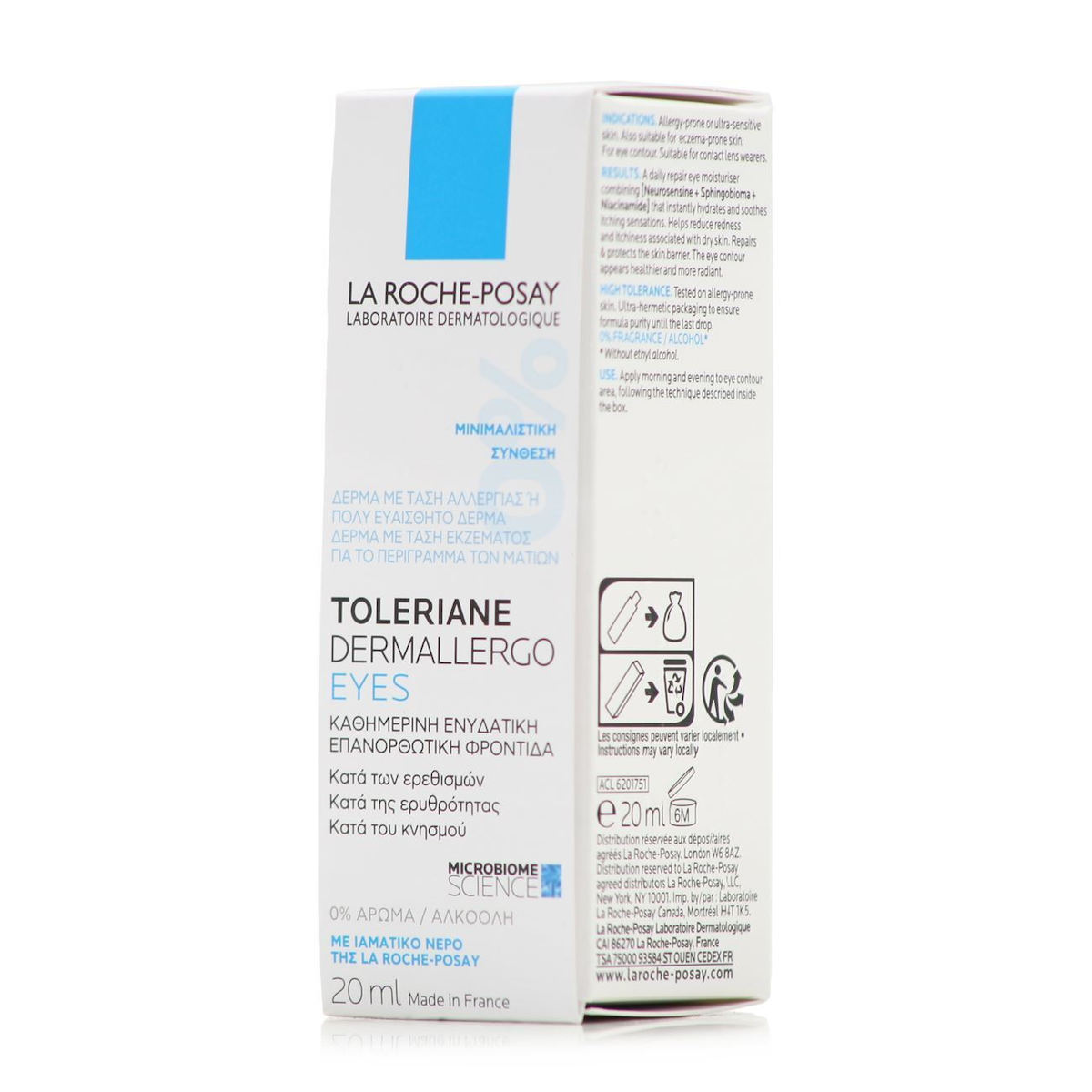 La Roche Posay Toleriane Dermallergo Ενυδατική Κρέμα Ματιών για Ευαίσθητες Επιδερμίδες 20ml - Image 7