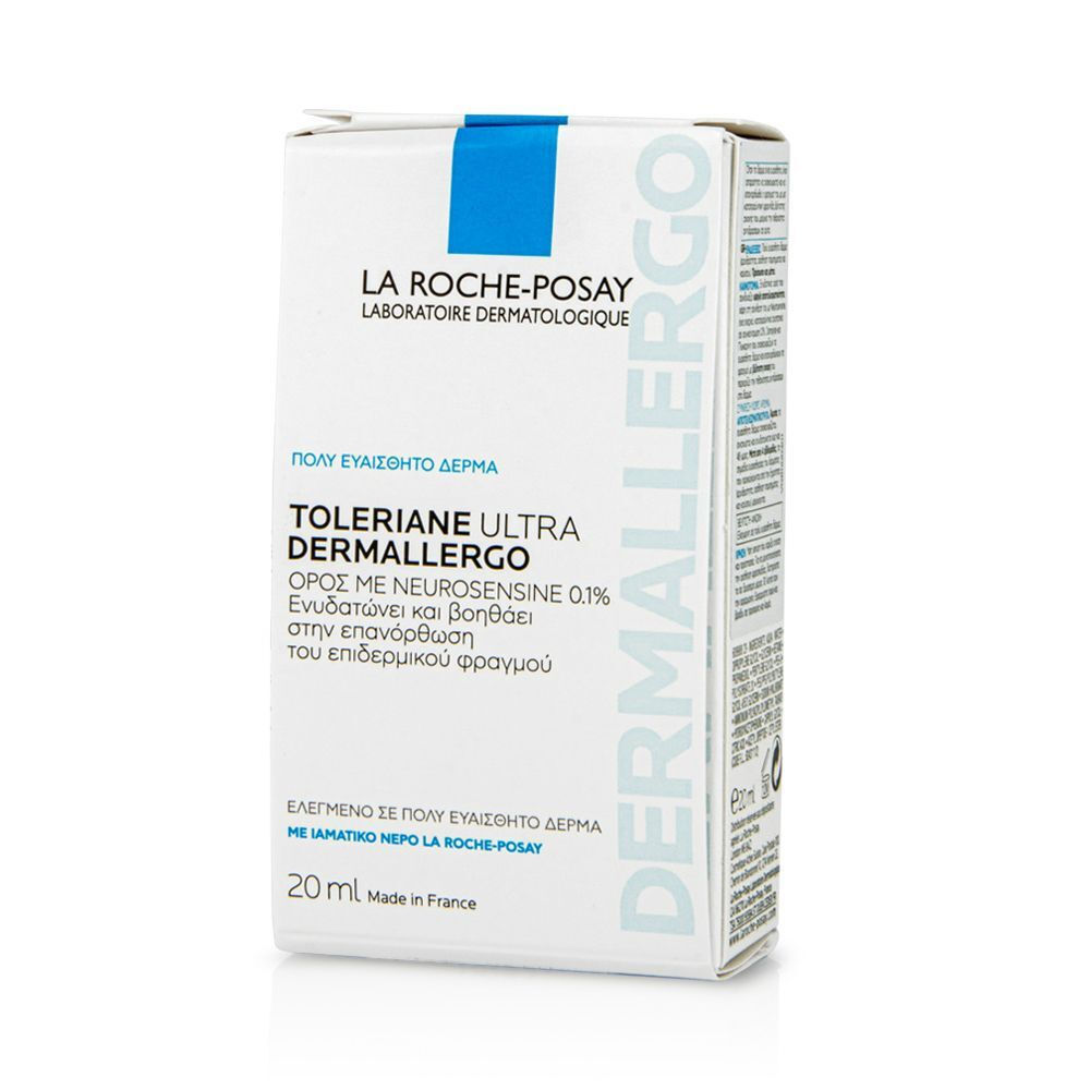 La Roche Posay Toleriane Dermallergo Ενυδατική Κρέμα Ματιών για Ευαίσθητες Επιδερμίδες 20ml - Image 12
