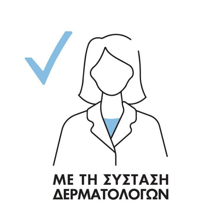 CeraVe Hydrating Καταπραϋντικό & Ενυδατικό Serum Προσώπου με Υαλουρονικό Οξύ & Βιταμίνη B5 30ml - Image 16