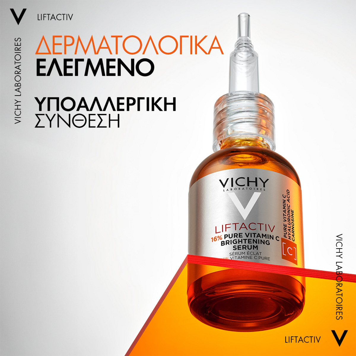 Vichy Liftactiv Supreme Αντιγηραντικό Serum Προσώπου με Βιταμίνη C & Βιταμίνη E για Αποτοξίνωση & Λάμψη 20ml - Image 17