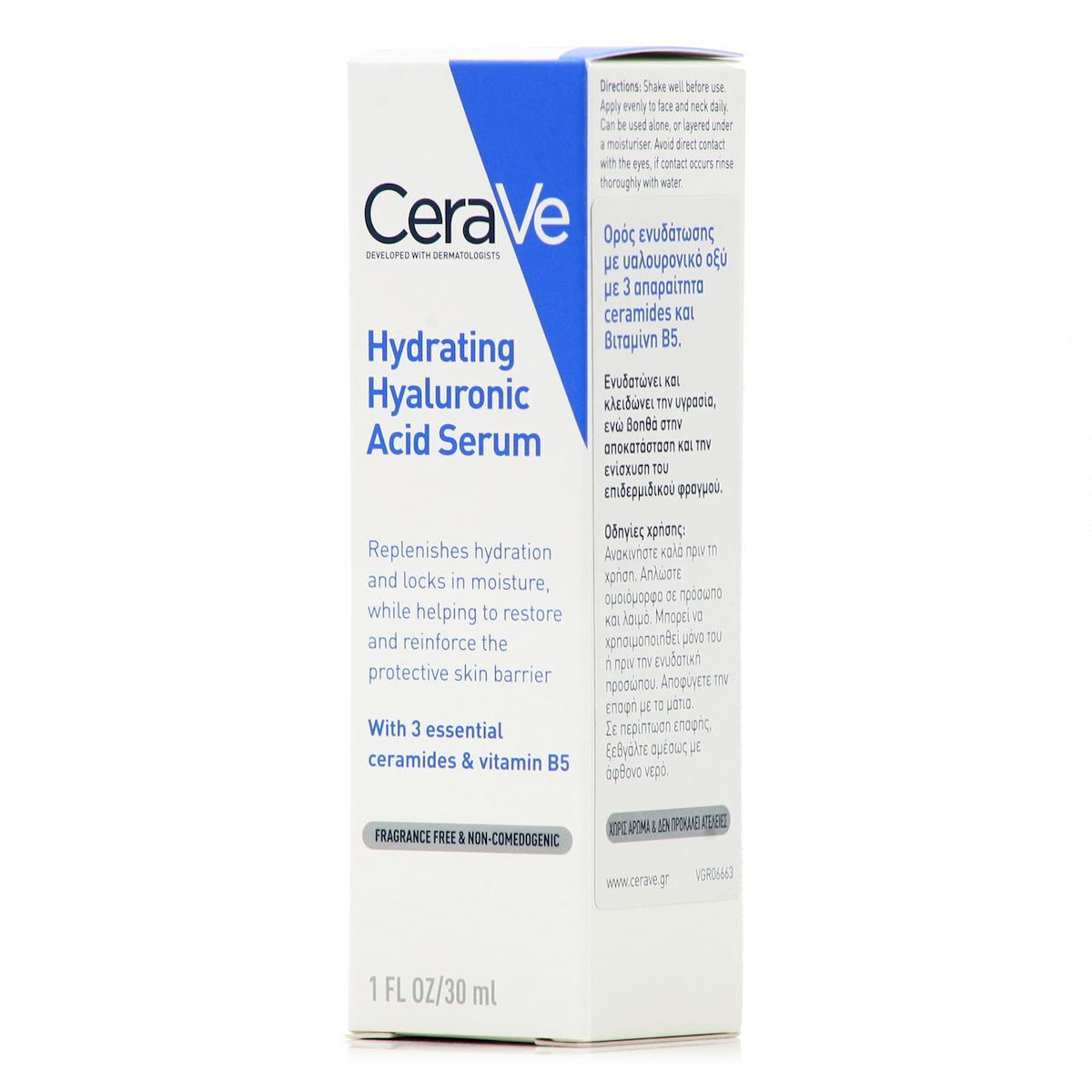 CeraVe Hydrating Καταπραϋντικό & Ενυδατικό Serum Προσώπου με Υαλουρονικό Οξύ & Βιταμίνη B5 30ml - Image 33