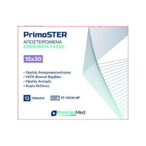PremierMed Αποστειρωμένες Γάζες 15x30cm 12τμχ