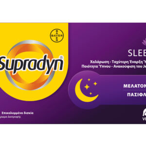 Supradyn Sleep Συμπλήρωμα για τον Ύπνο 30 ταμπλέτες