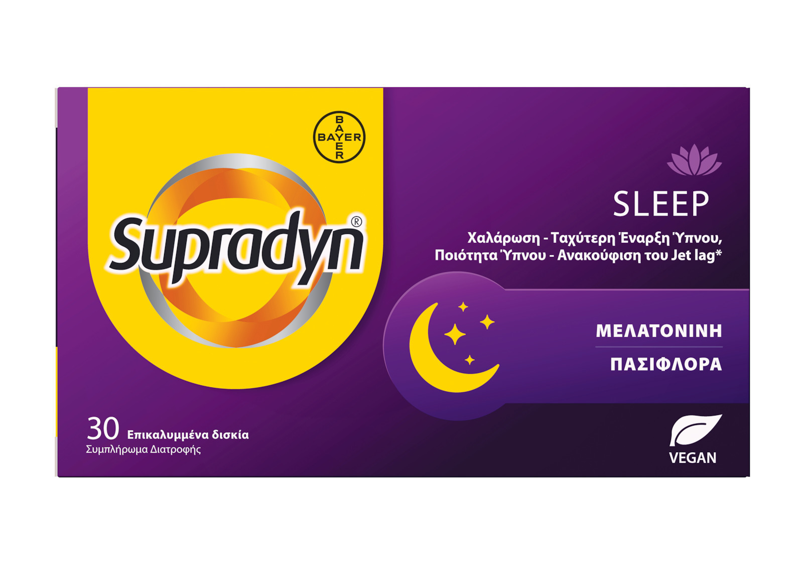 Supradyn Sleep Συμπλήρωμα για τον Ύπνο 30 ταμπλέτες