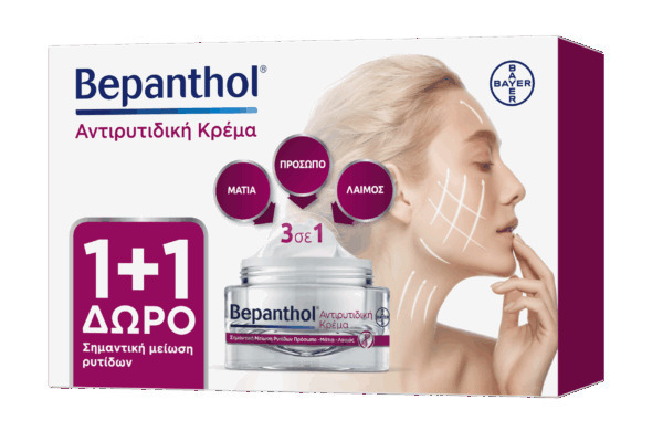 Bepanthol Αντιγηραντική Κρέμα Προσώπου 2x50ml