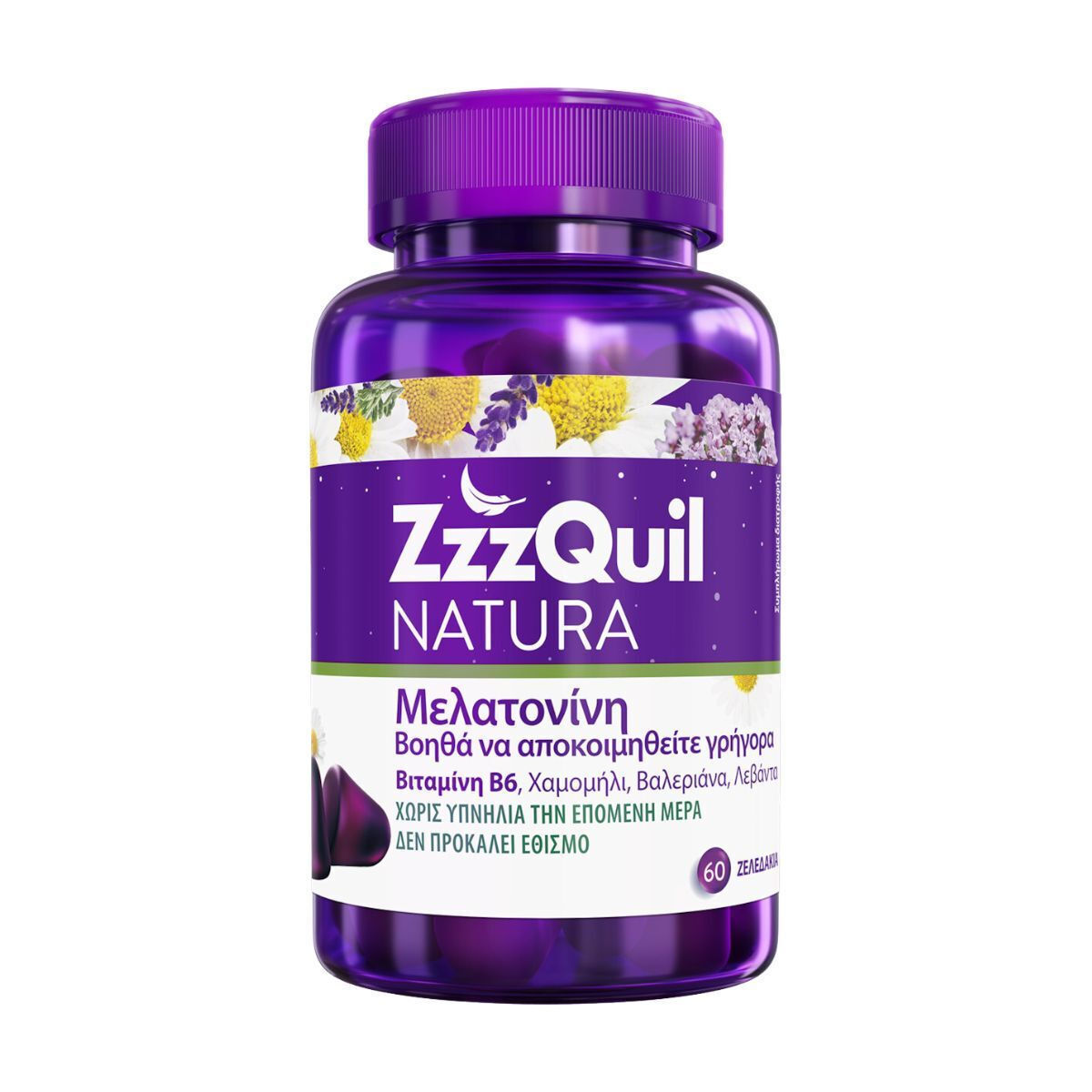 ZzzQuil Natura 1mg Συμπλήρωμα για τον Ύπνο 60 ζελεδάκια Forest Fruits