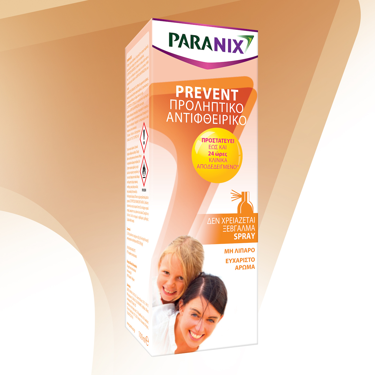 Omega Pharma Paranix Prevent Antlice Spray Λοσιόν σε Spray για Πρόληψη Ενάντια στις Ψείρες για Παιδιά 100ml