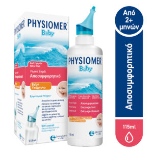 Physiomer Baby Υπέρτονο Ρινικό Σπρέι με Θαλασσινό Νερό για Βρέφη 115ml