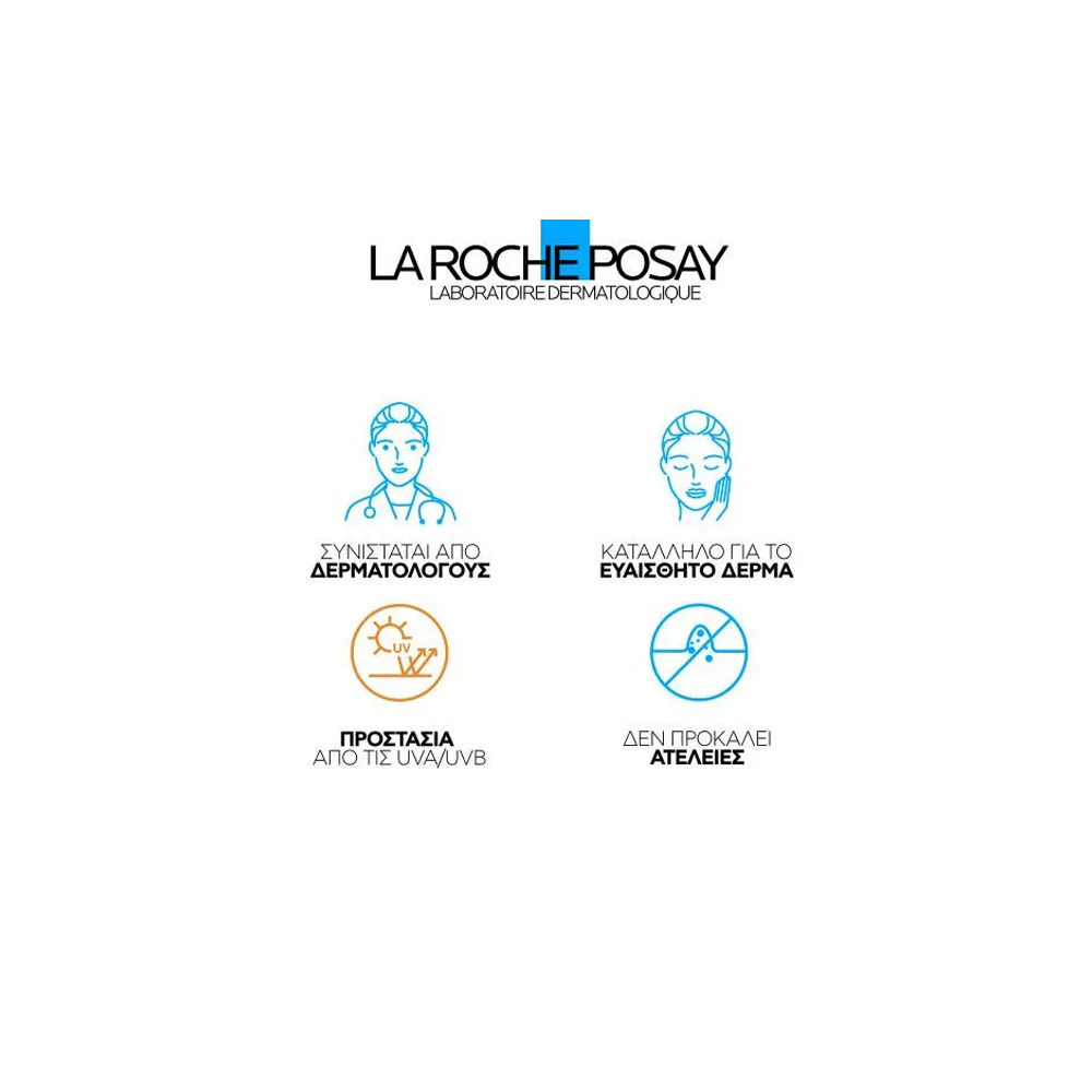 La Roche Posay Hyalu B5 72ωρη Ενυδατική & Αντιγηραντική Κρέμα Προσώπου Ημέρας με SPF30 με Υαλουρονικό Οξύ 50ml - Image 7