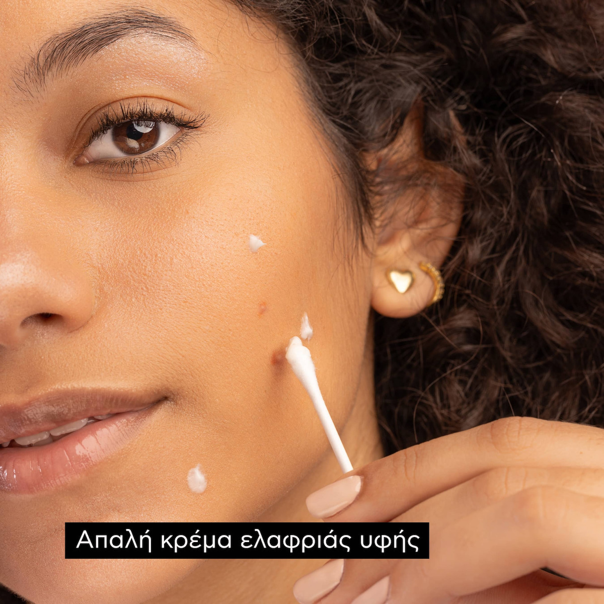 Apivita Propolis Αναπλαστική Κρέμα Προσώπου Ημέρας 50ml - Image 10